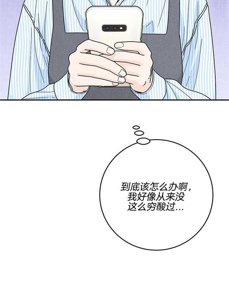 第68话_又找上来了22