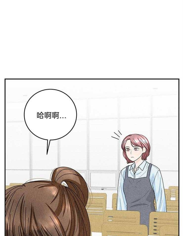 第68话_又找上来了23