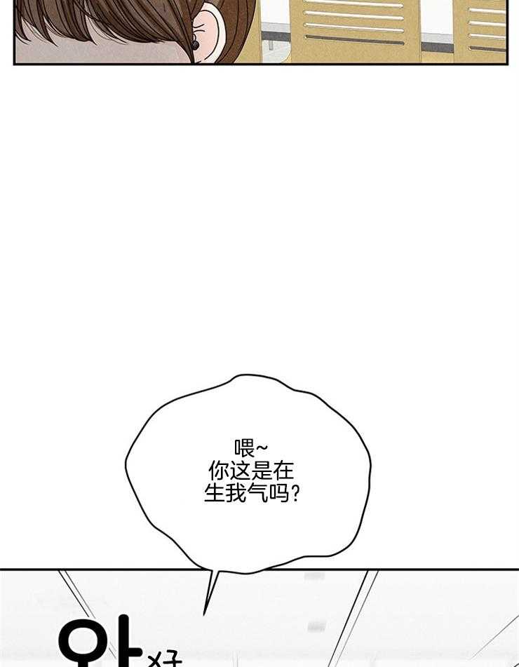 第68话_又找上来了24