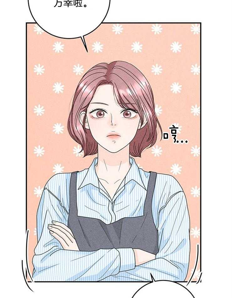第68话_又找上来了30