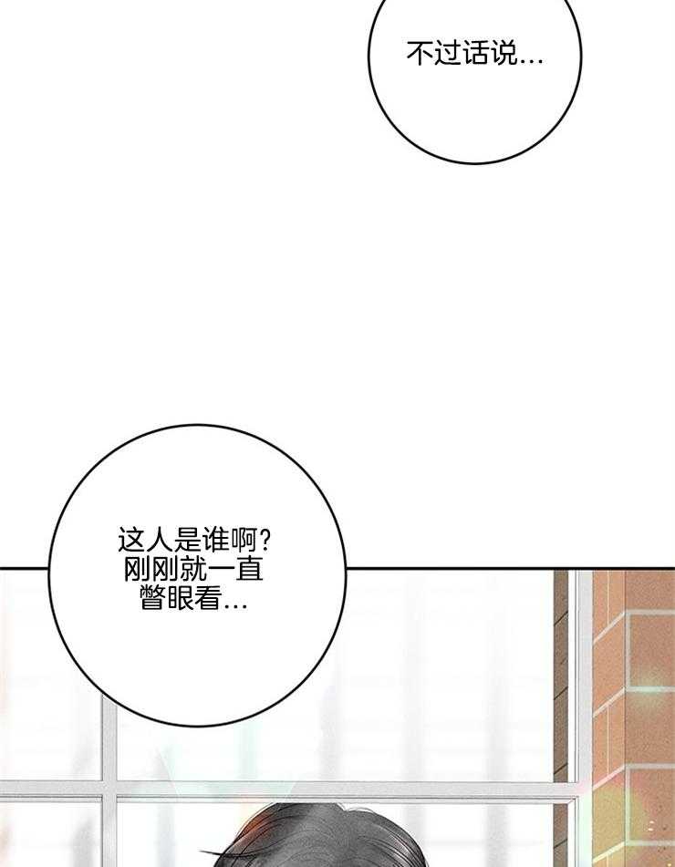 第68话_又找上来了31