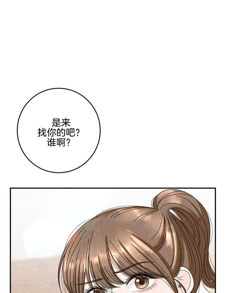 第68话_又找上来了34