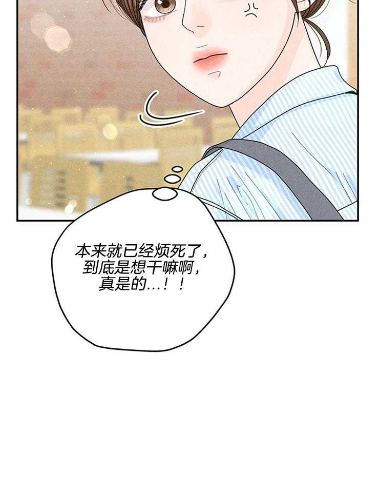 第68话_又找上来了35