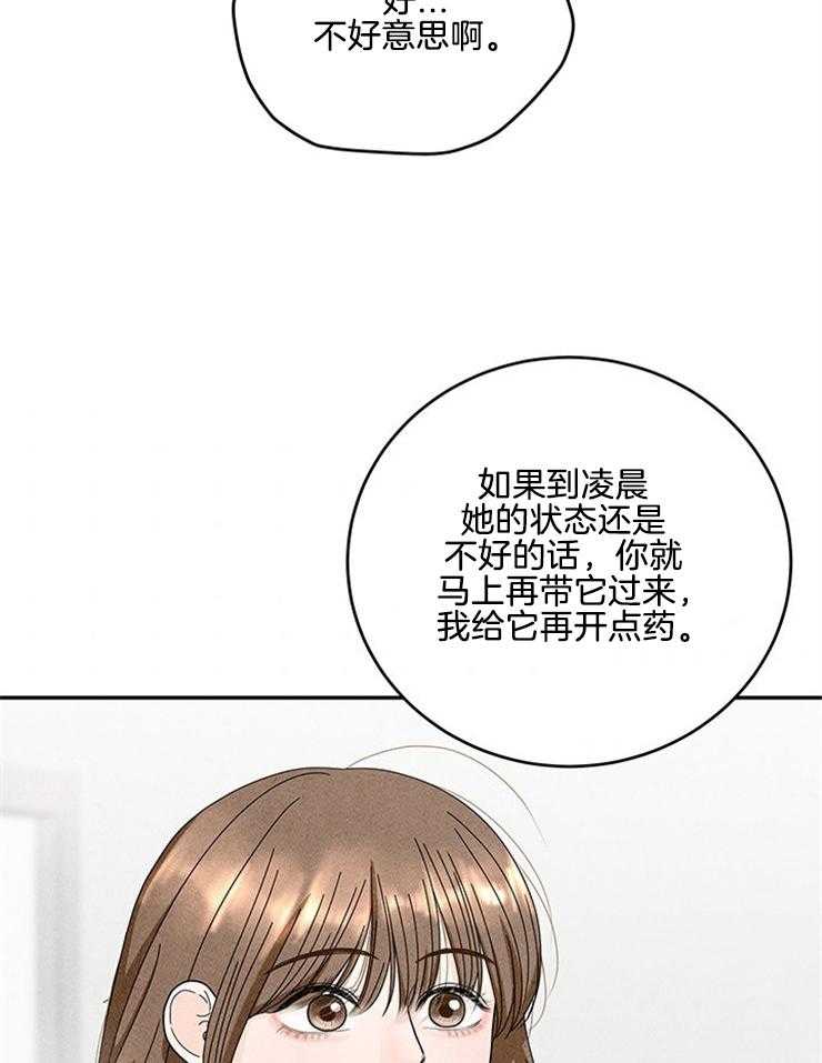 第68话_又找上来了6