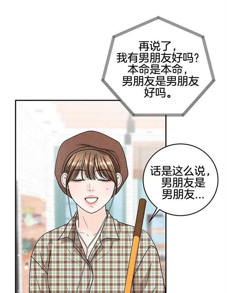 第67话_被塞狗粮10