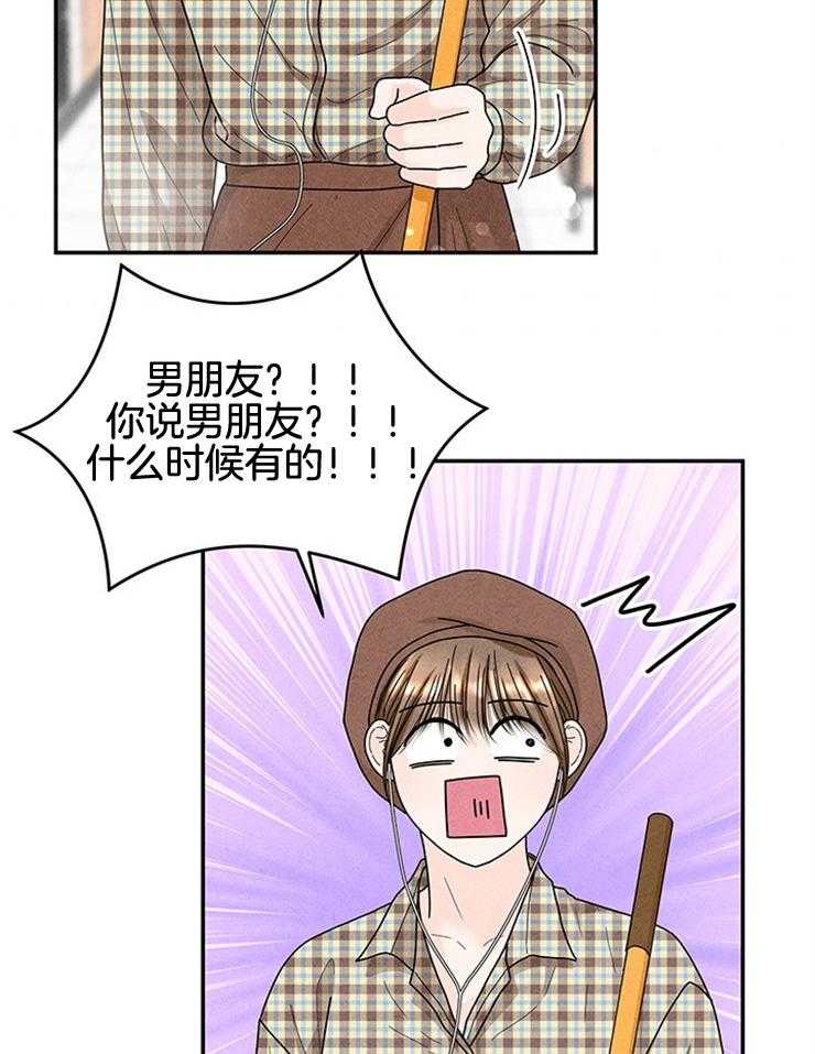 第67话_被塞狗粮11