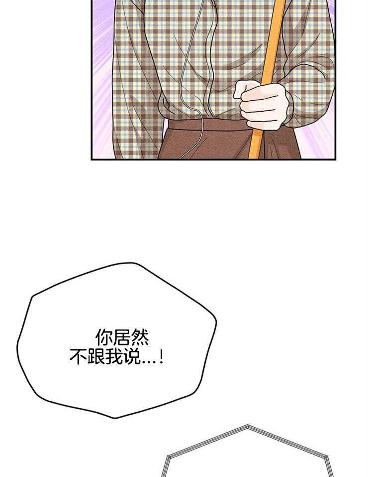第67话_被塞狗粮12