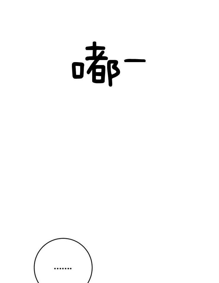 第67话_被塞狗粮14