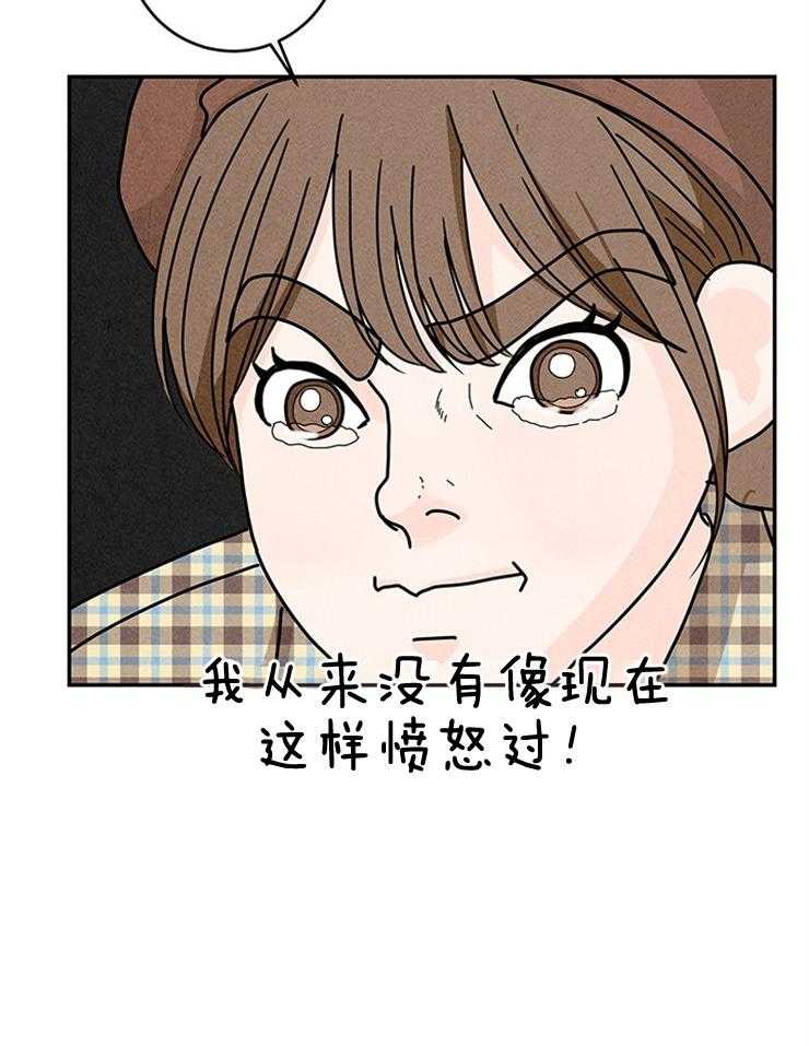 第67话_被塞狗粮15