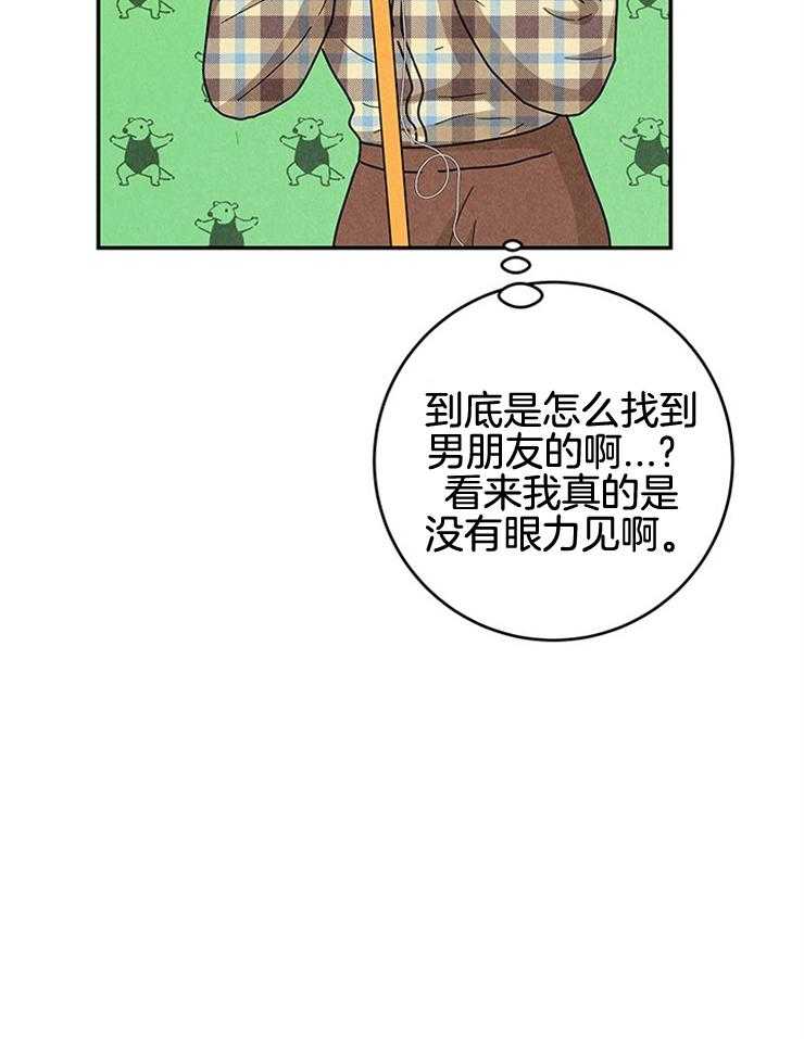 第67话_被塞狗粮17