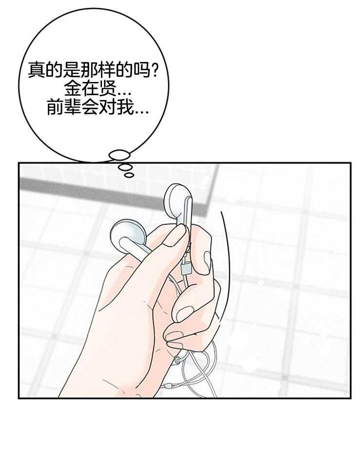 第67话_被塞狗粮18