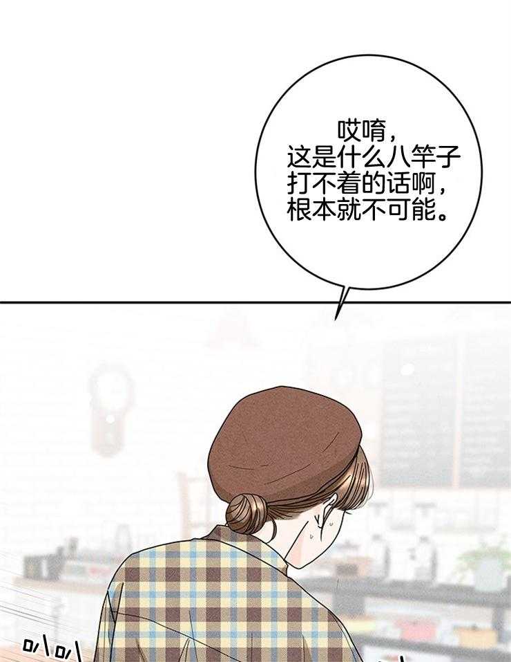 第67话_被塞狗粮19