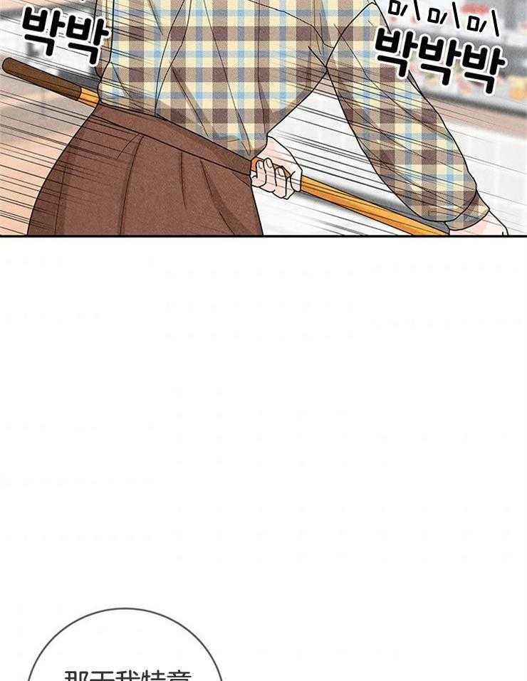 第67话_被塞狗粮20