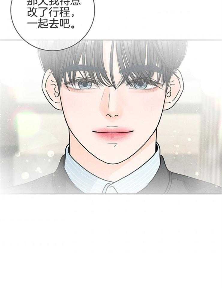 第67话_被塞狗粮21