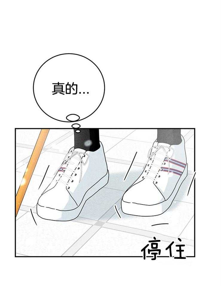 第67话_被塞狗粮22