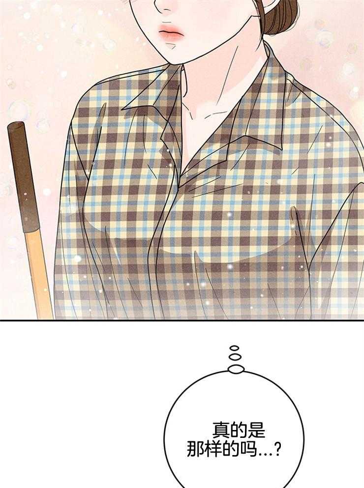 第67话_被塞狗粮24