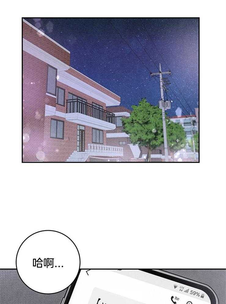 第67话_被塞狗粮26
