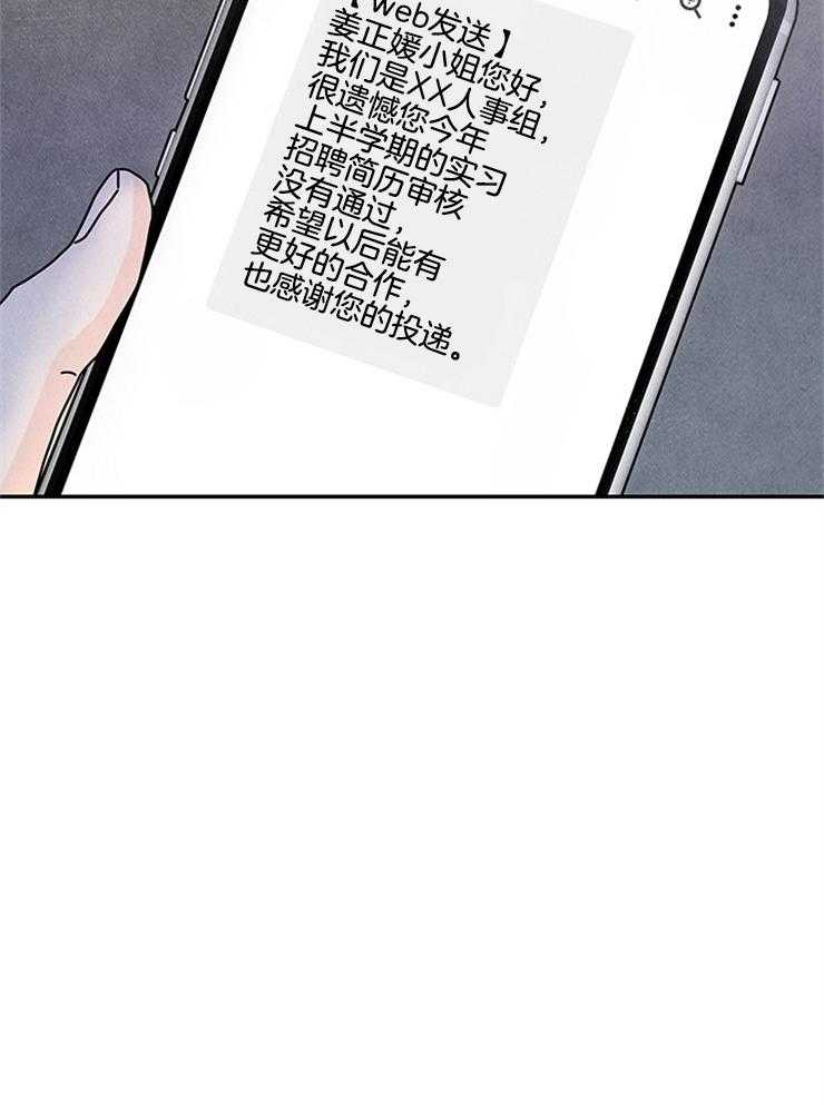 第67话_被塞狗粮27