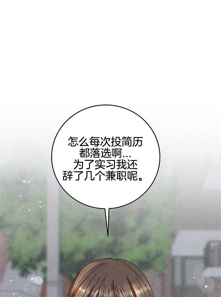 第67话_被塞狗粮28