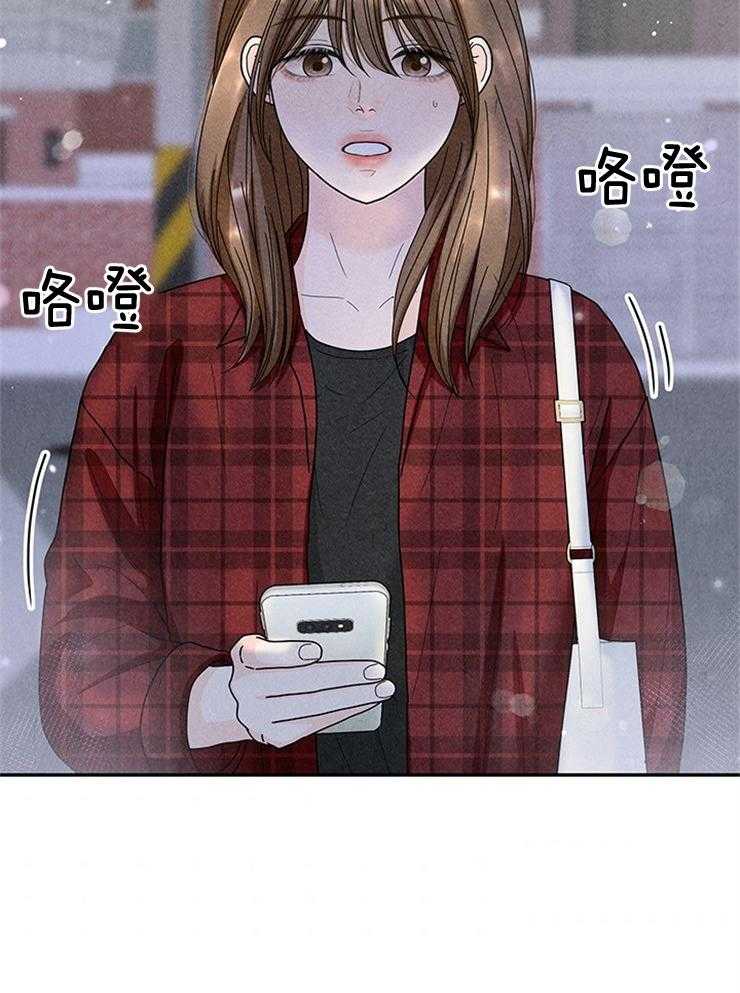 第67话_被塞狗粮29