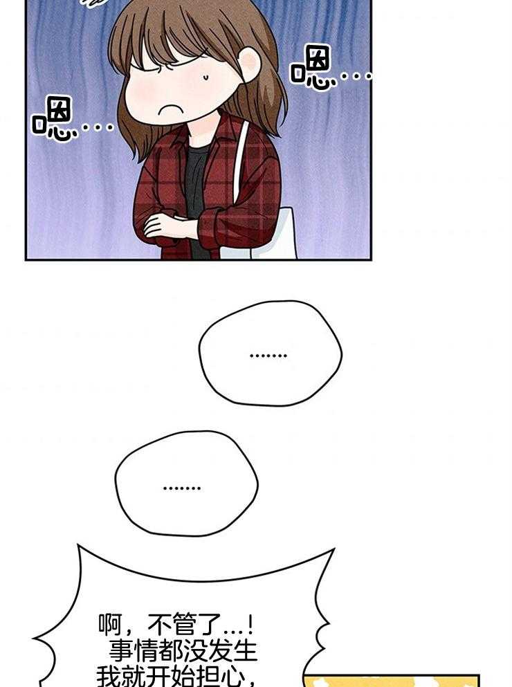第67话_被塞狗粮31