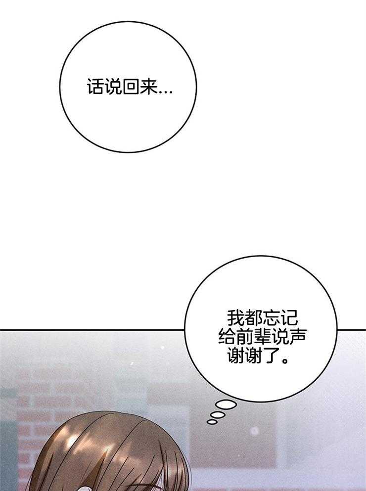 第67话_被塞狗粮33