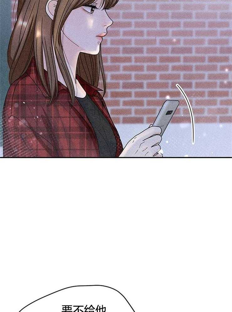 第67话_被塞狗粮34