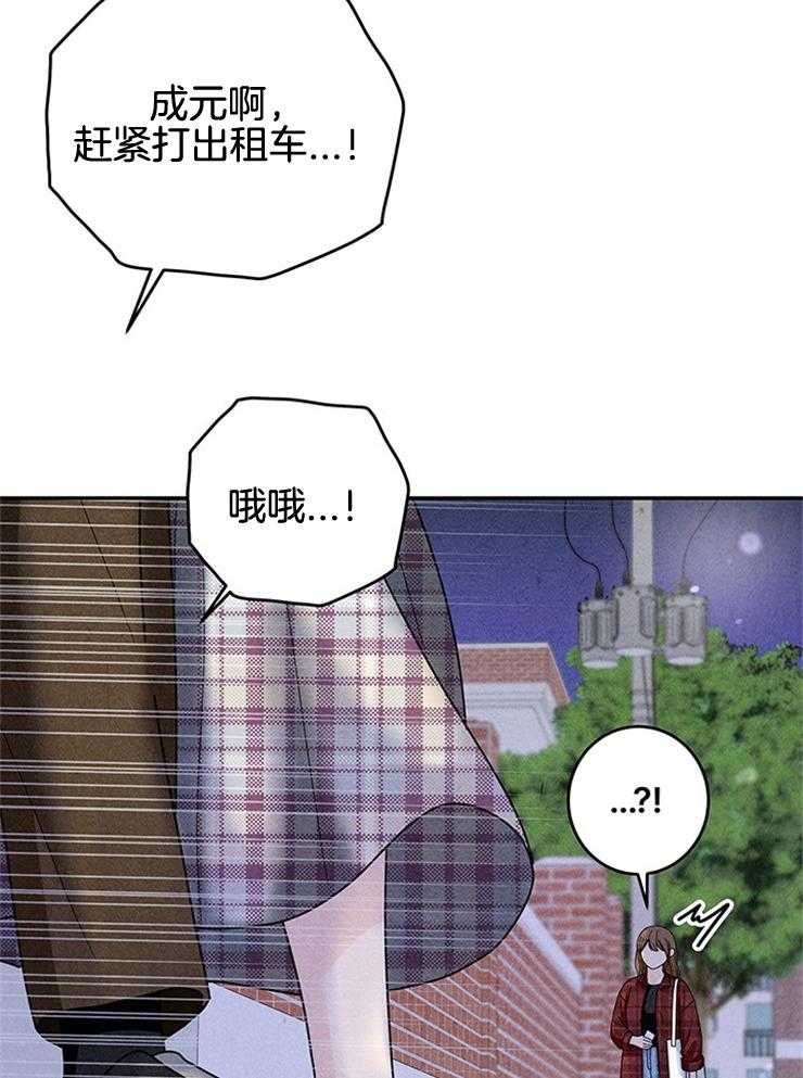 第67话_被塞狗粮37