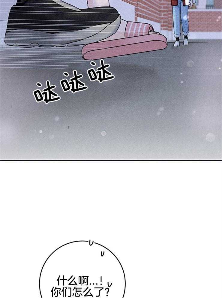 第67话_被塞狗粮38