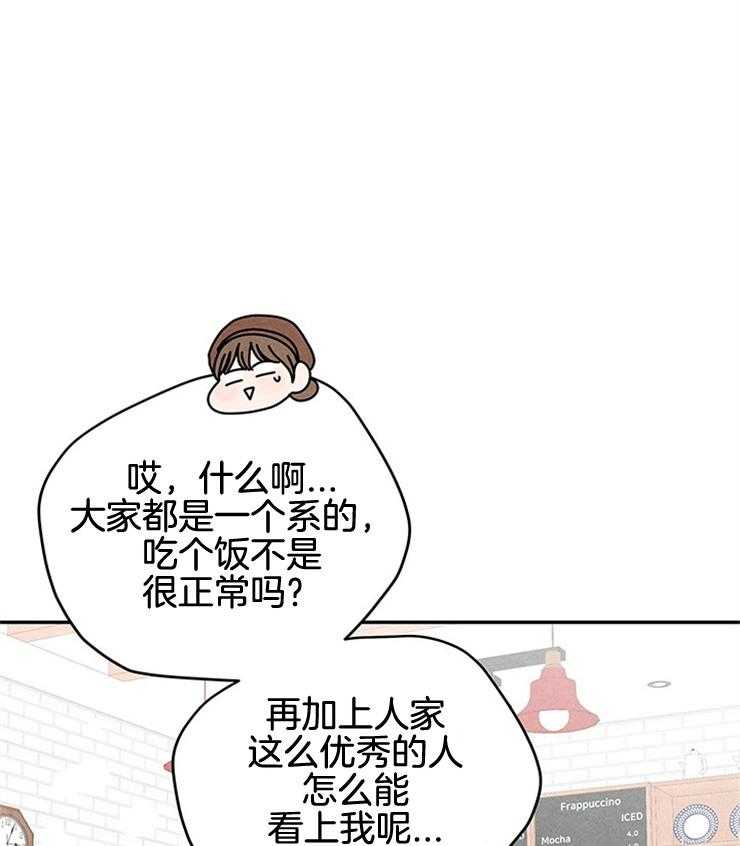 第67话_被塞狗粮4