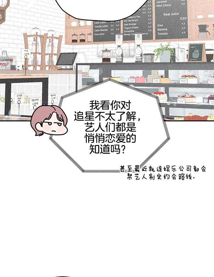 第67话_被塞狗粮5