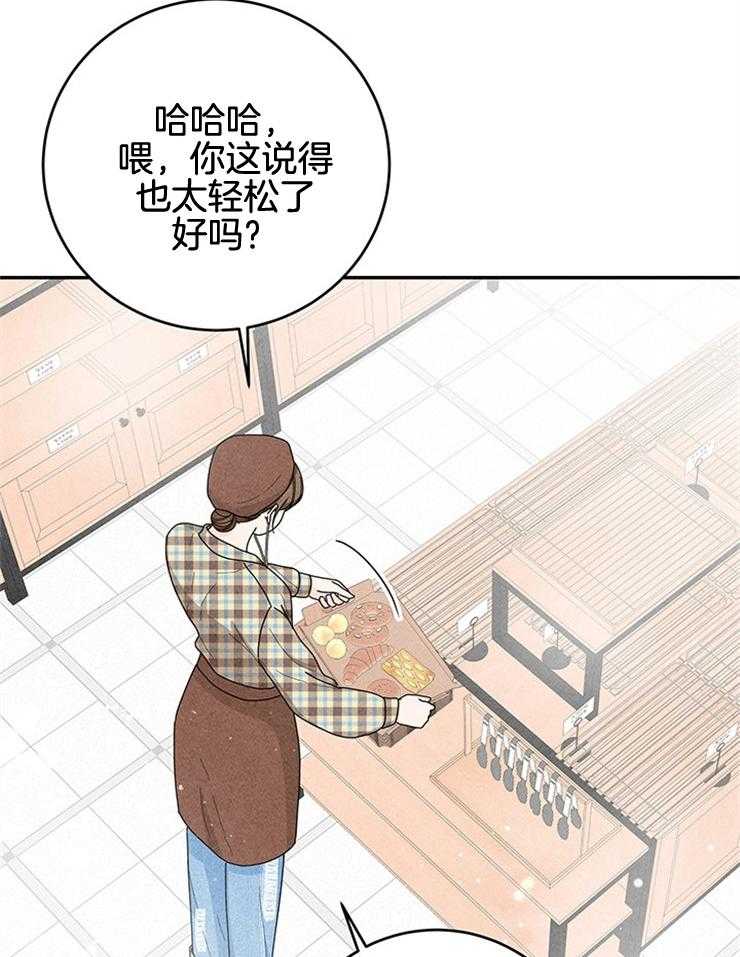 第67话_被塞狗粮6