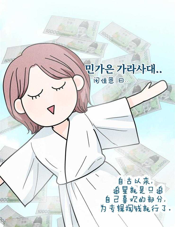第67话_被塞狗粮8