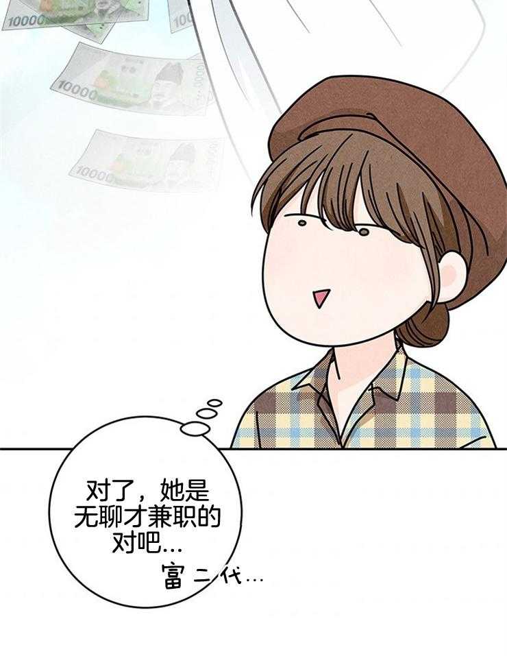 第67话_被塞狗粮9