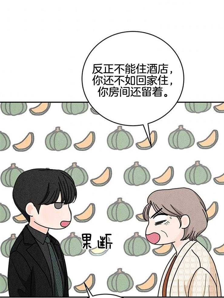 第66话_找你女朋友收留10