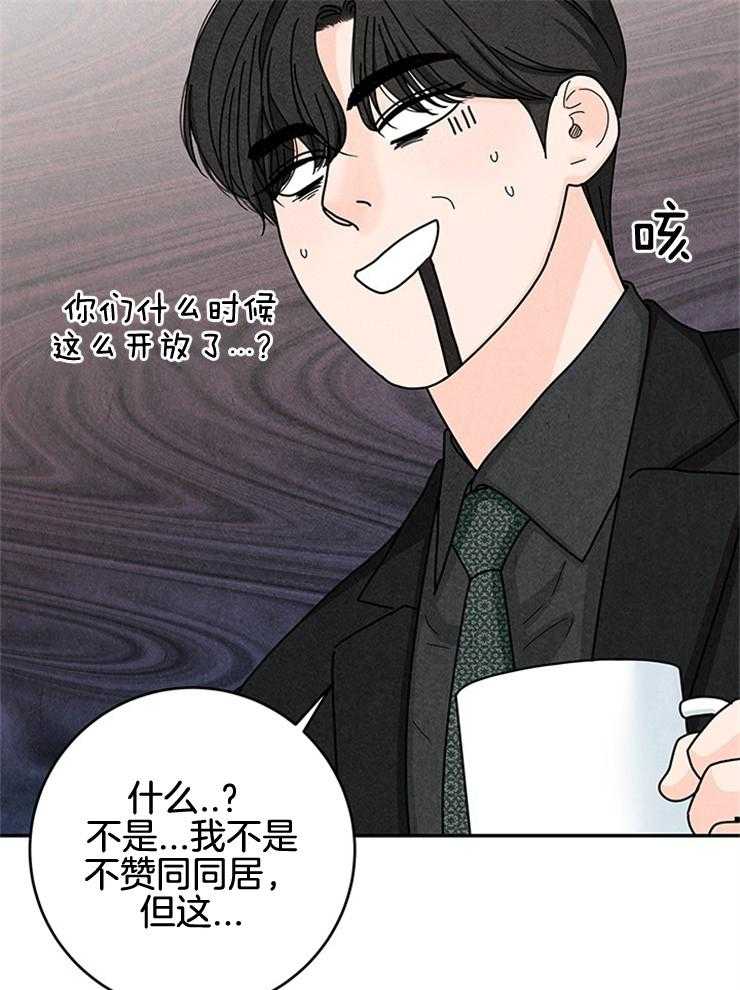 第66话_找你女朋友收留17