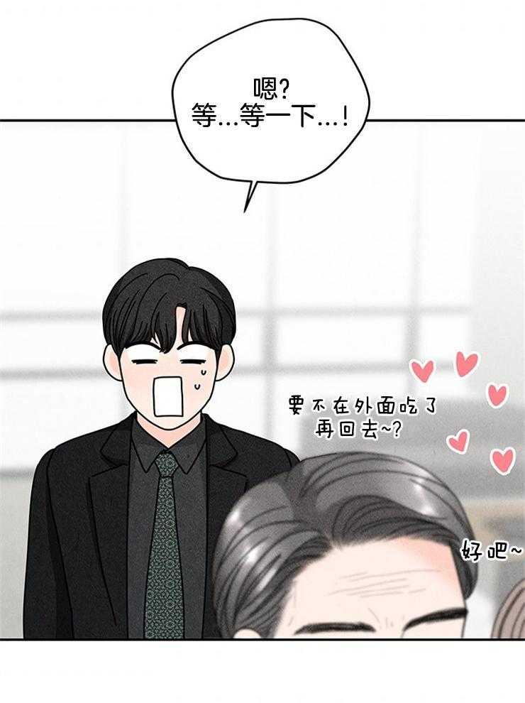 第66话_找你女朋友收留20