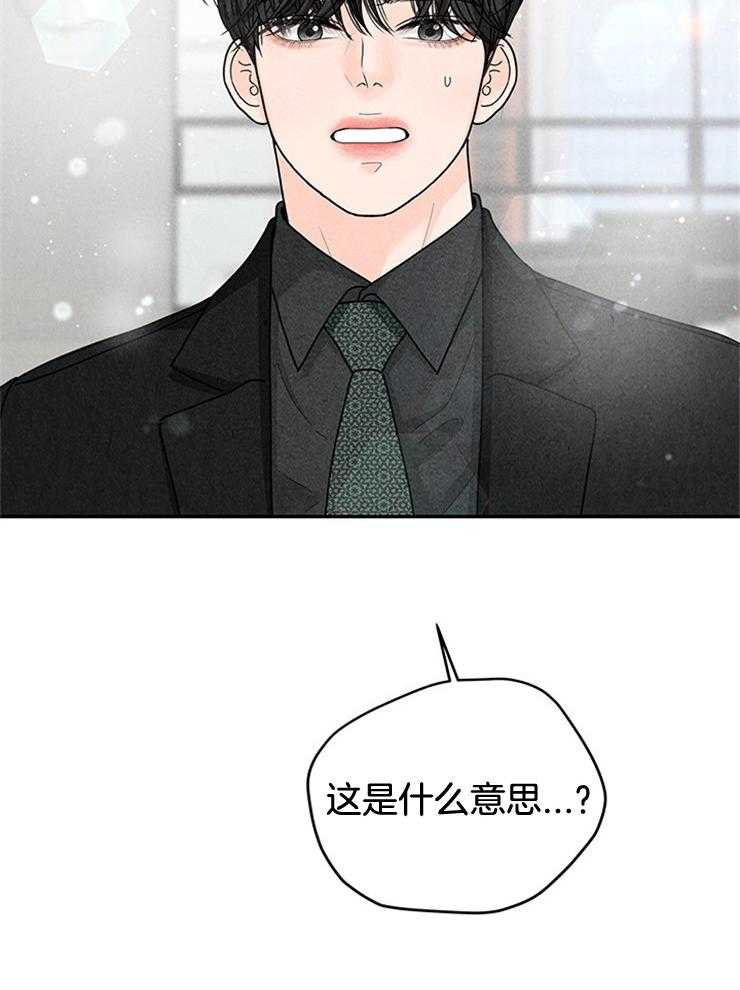 第66话_找你女朋友收留22