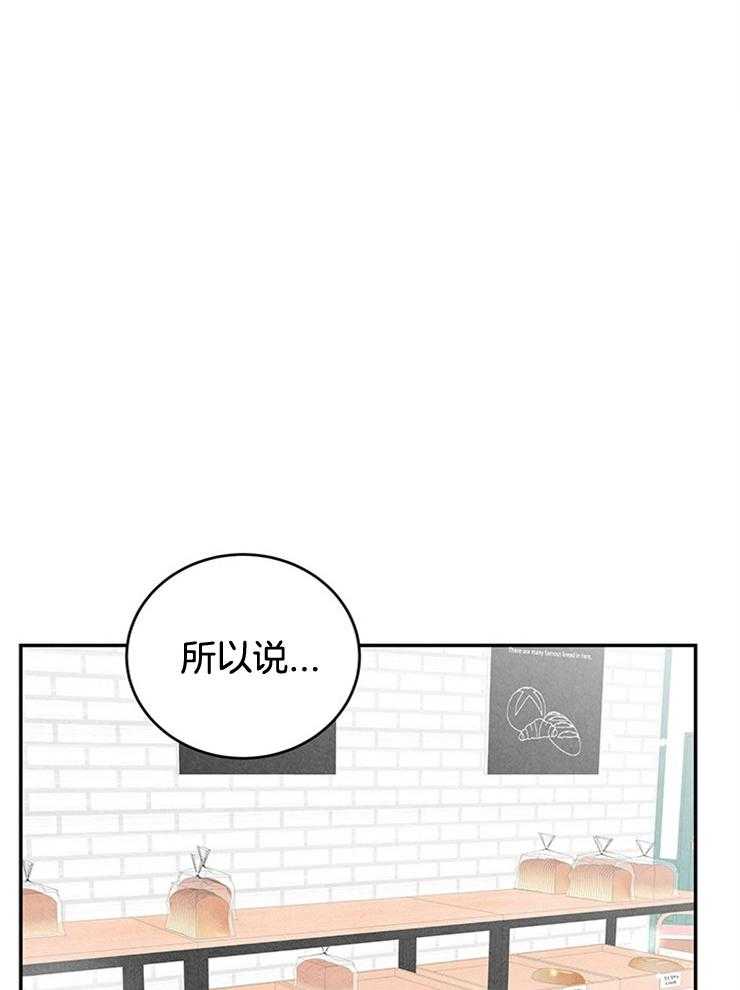 第66话_找你女朋友收留23