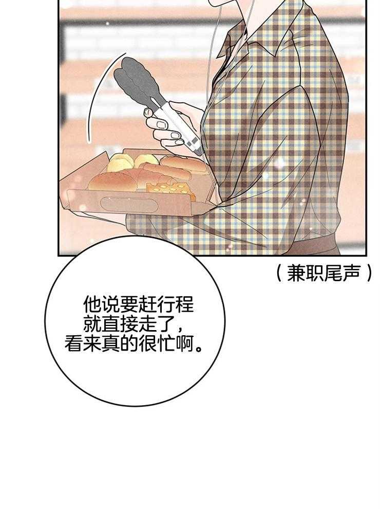 第66话_找你女朋友收留25