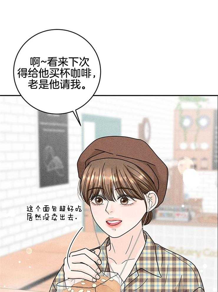 第66话_找你女朋友收留26