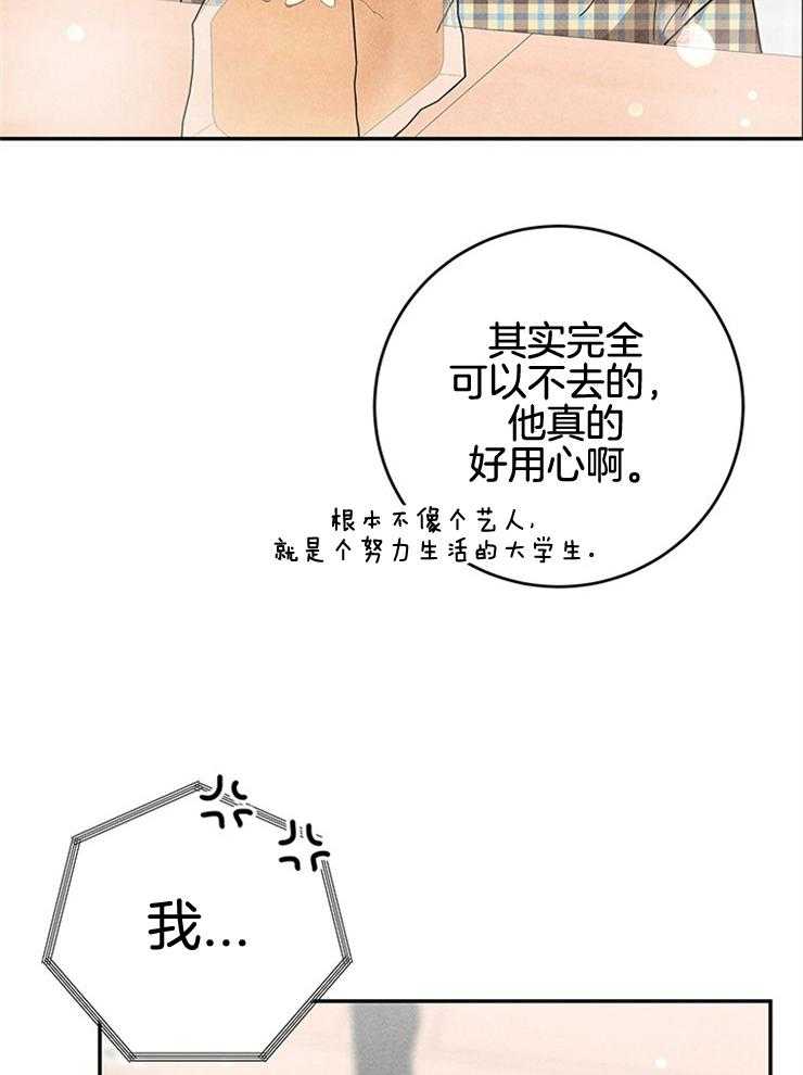 第66话_找你女朋友收留27