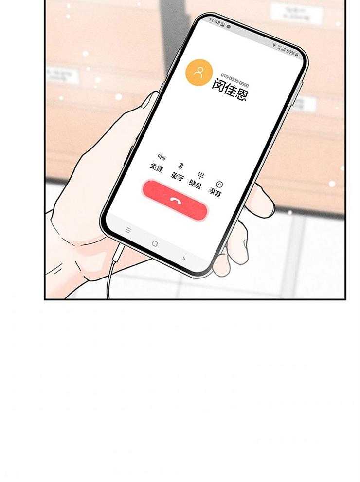 第66话_找你女朋友收留28