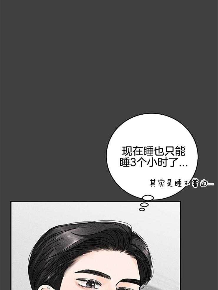 第66话_找你女朋友收留3