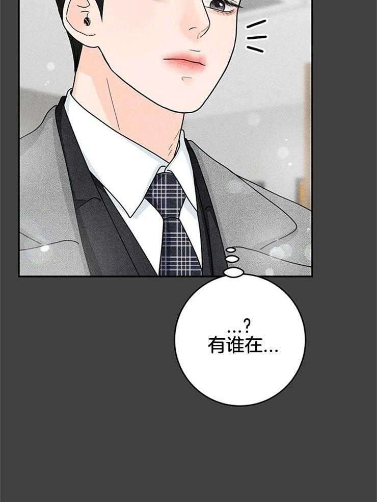 第66话_找你女朋友收留4