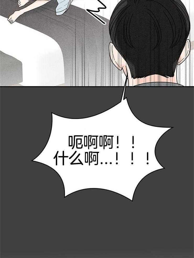 第66话_找你女朋友收留6