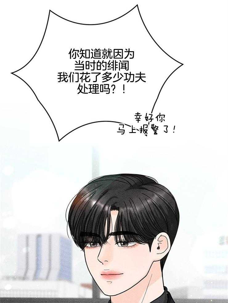 第66话_找你女朋友收留8