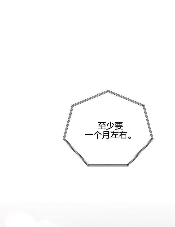 第65话_不同意住酒店0