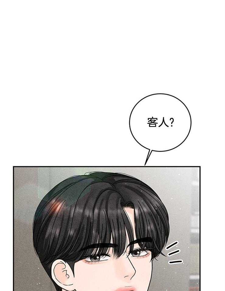 第65话_不同意住酒店10