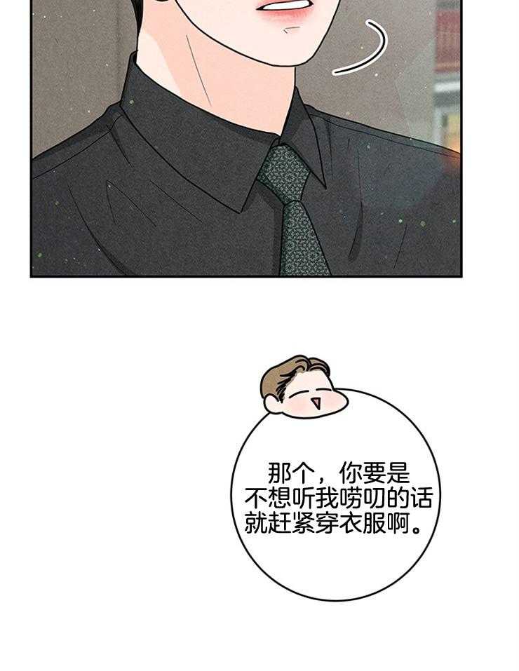 第65话_不同意住酒店11